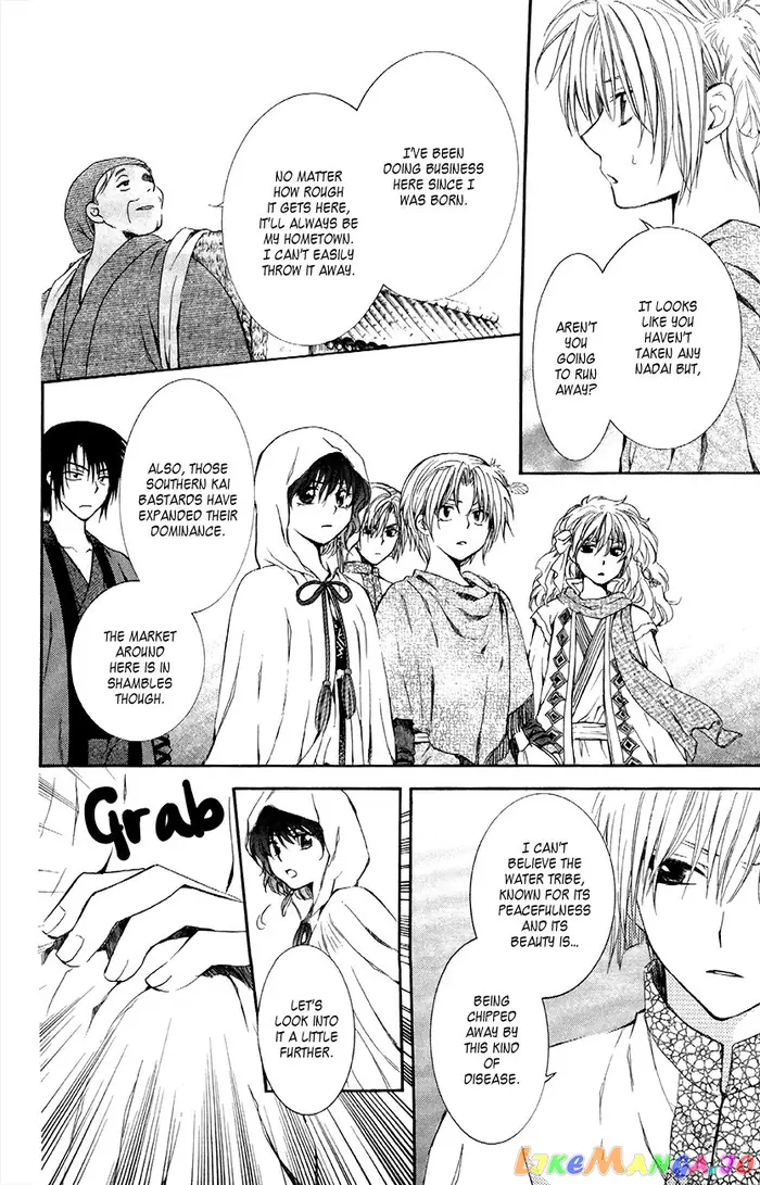 Yona of the Dawn Chapter 78 image 20_optimized